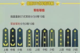 沈知渝：勇士夺冠那年别利察加盟和米洛耶维奇有关 后者人脉很广